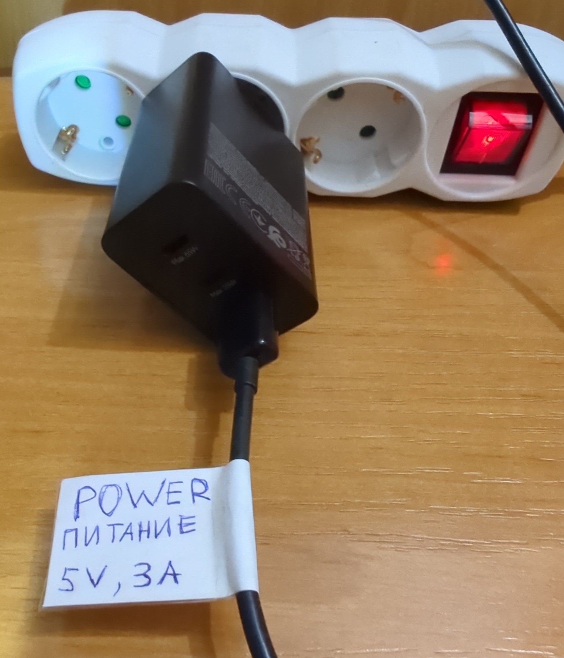 USB-A power cable connected to the power 5V 3A adapter.