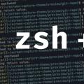 How to install and configure ZSH shell in Linux